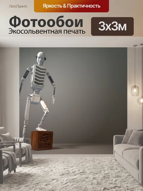 Фотообои Хрупкий