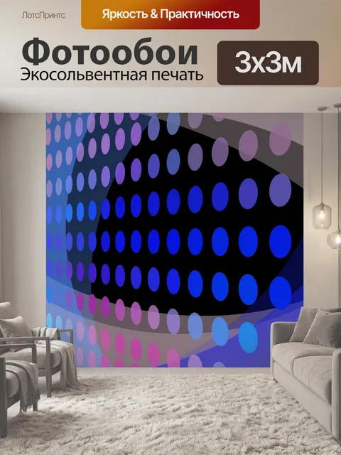 Фотообои Абстрактный синий фон 3
