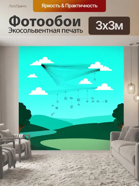 Фотообои сцена с пейзажем, представляющим идеальный мир программиста, где деревья и облака состоят из цифровых строк…