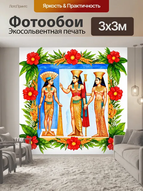 Фотообои египет в стиле декоративная акварель