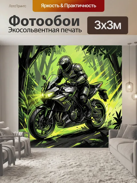 Фотообои Боец на мотоцикле в джунглях