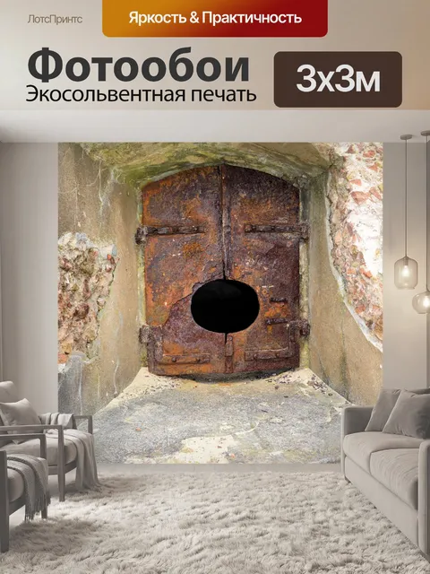 Фотообои Старая крепость