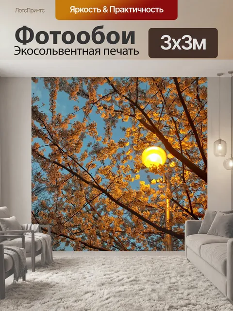 Фотообои Вишни в цвету