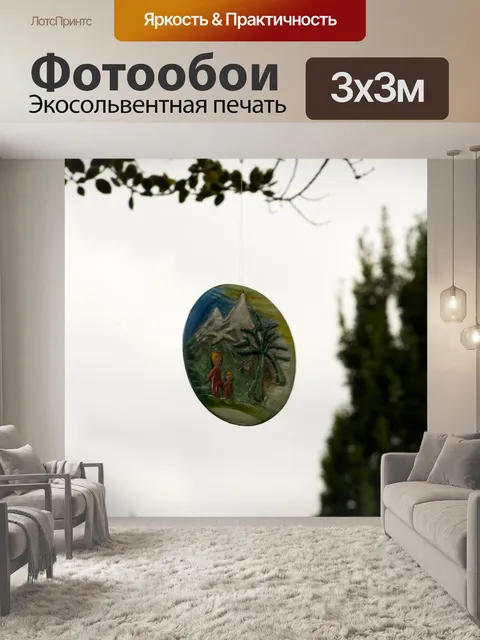 Фотообои Пугало с птицами
