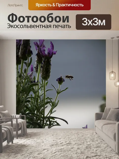 Фотообои Пчела