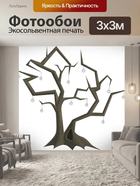 Фотообои Дерево
