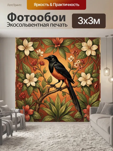 Фотообои Черная птица среди тропических цветов