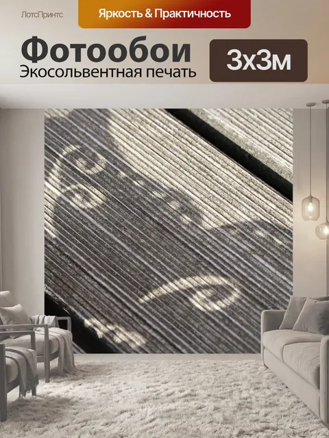Фотообои Бабочка