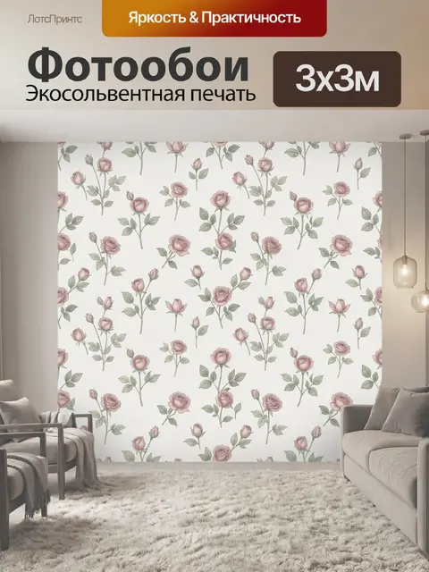 Фотообои Розы и тюльпаны на светлом фоне
