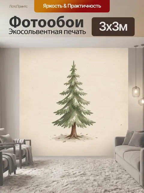 Фотообои Одинокая ель в снегу