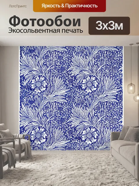 Фотообои Винтажное цветение старого цветка