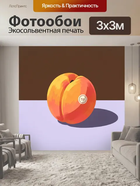 Фотообои Сочный персик на фоне
