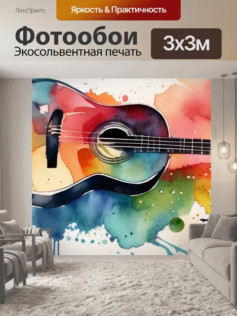 Фотообои музыка ангелов