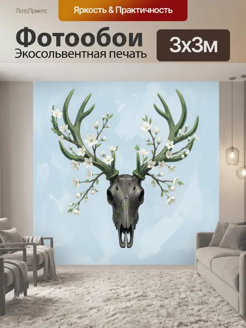 Фотообои Оленья голова с цветущими ветвями
