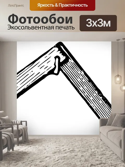 Фотообои Плотник