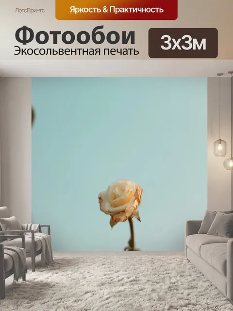 Фотообои Нежный