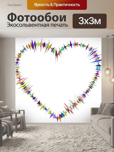 Фотообои Музыка