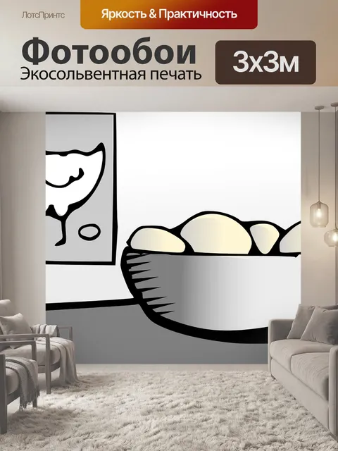 Фотообои Яйца