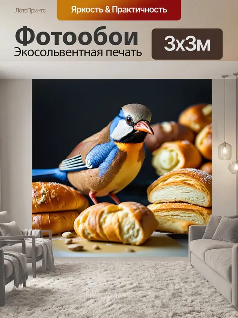 Фотообои птица, работающая кулинаром, создает хлеб и выпечку, изобретая уникальные рецепты