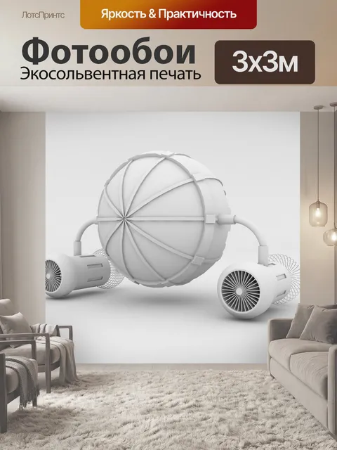 Фотообои Корабль