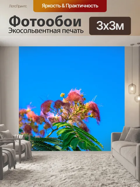 Фотообои Природа Крита