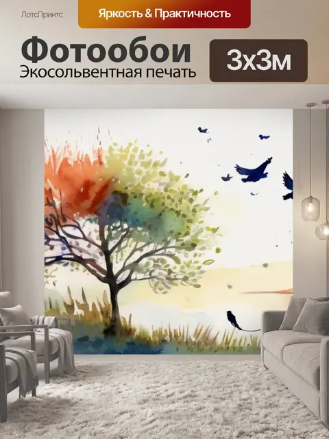Фотообои дерево и птицы