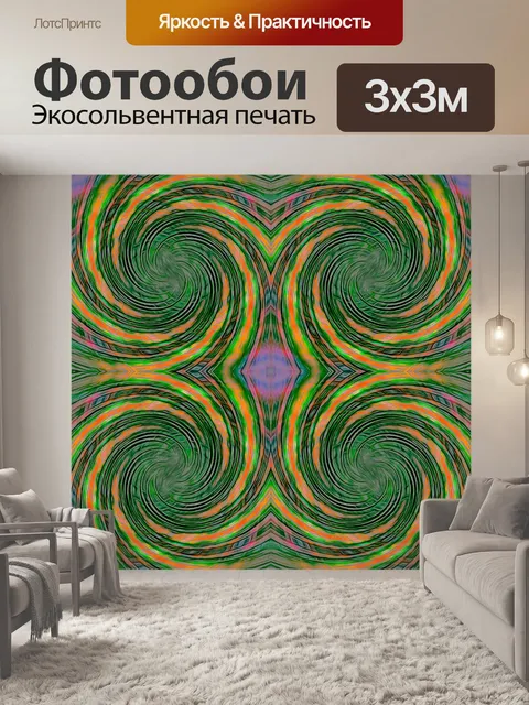 Фотообои Фоновый узор мандала мозаика