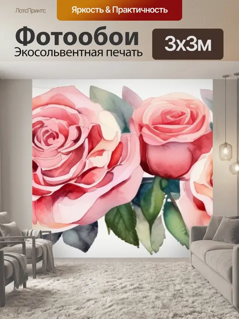 Фотообои розы нежные