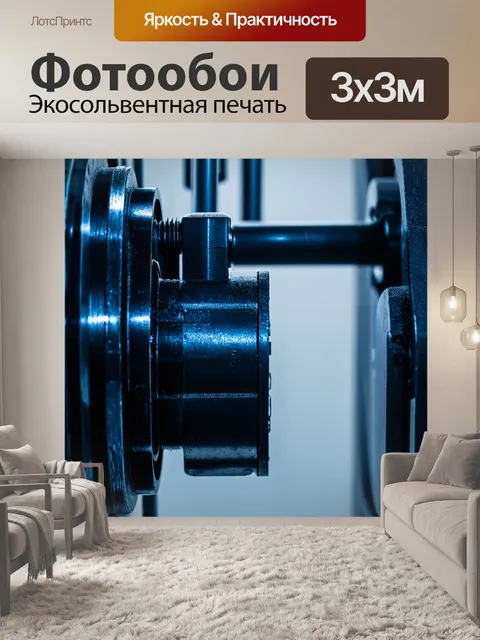 Фотообои механизм для вертикального поднятия объектов