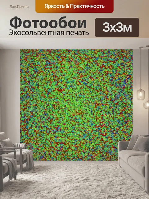Фотообои абстракция в стиле узоров, которые можно интерпретировать совершенно по-разному, с элементами сюрреализма