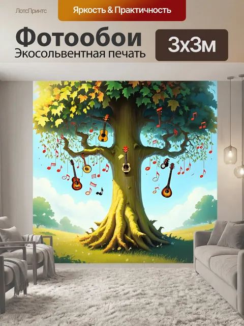 Фотообои высокое дерево, на котором ноты расположены как листья