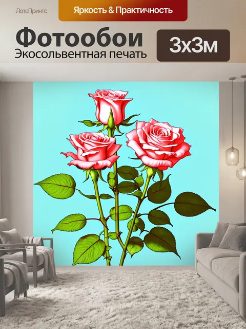 Фотообои розы в стиле пастельный рисунок, минималистичный подход с акцентом на текстуру лепестков