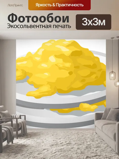 Фотообои Еда