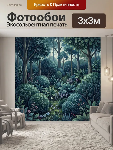 Фотообои Таинственная чаща с цветущими кустами