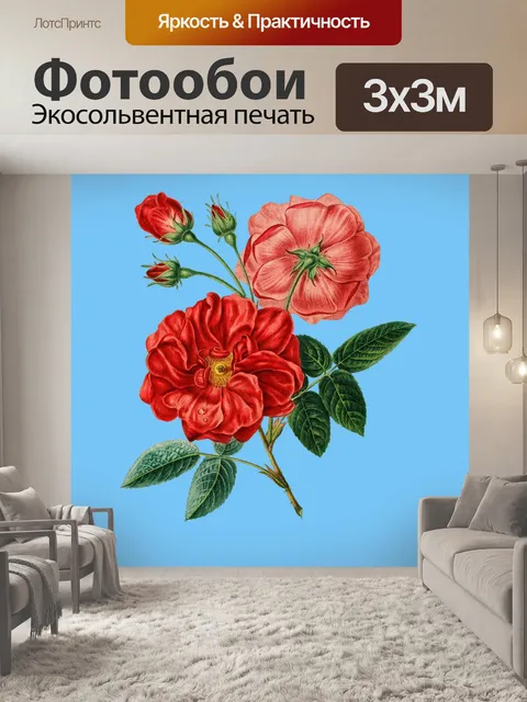Фотообои Цветы старинные бумаги бесшовные