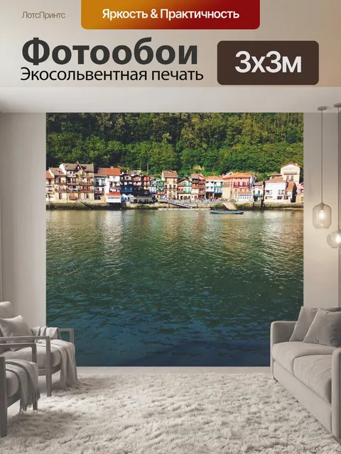 Фотообои Вода