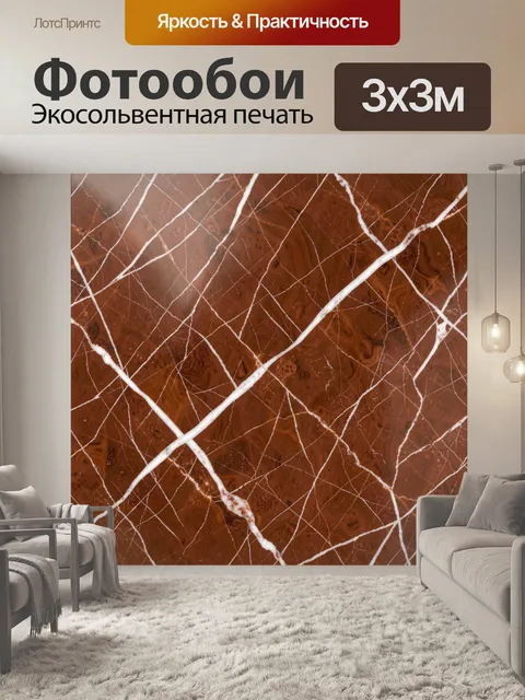 Фотообои Коричневый деревянный фон в сетке