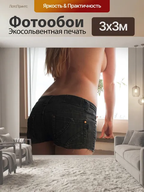Фотообои Звездочка