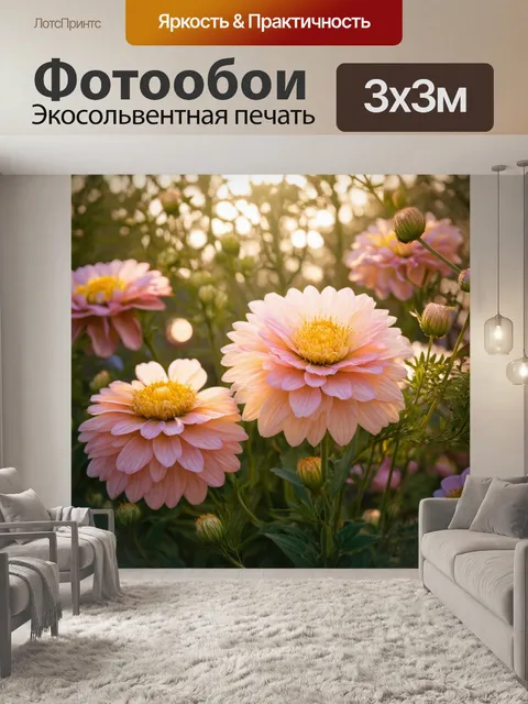 Фотообои цветы в стиле альфонс муха