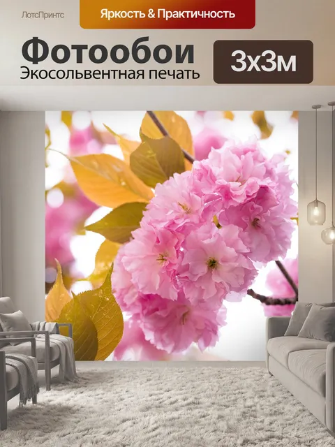 Фотообои Цветение вишни