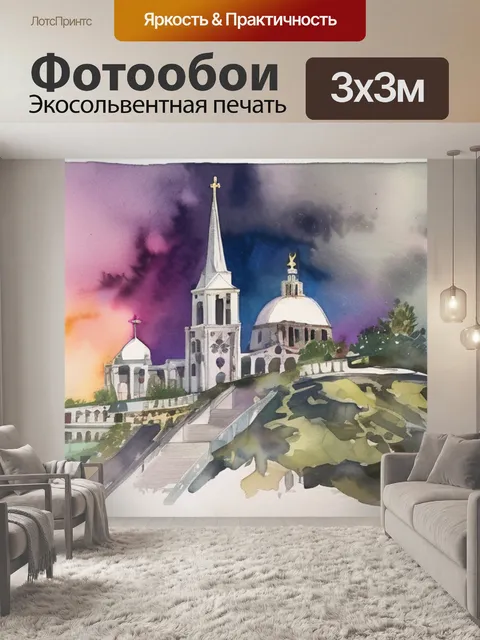 Фотообои троица мазаччо