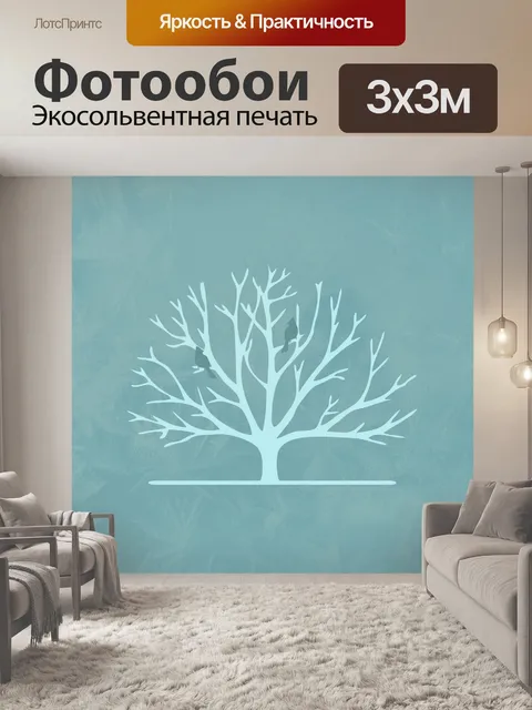 Фотообои Птицы в силуэт дерева