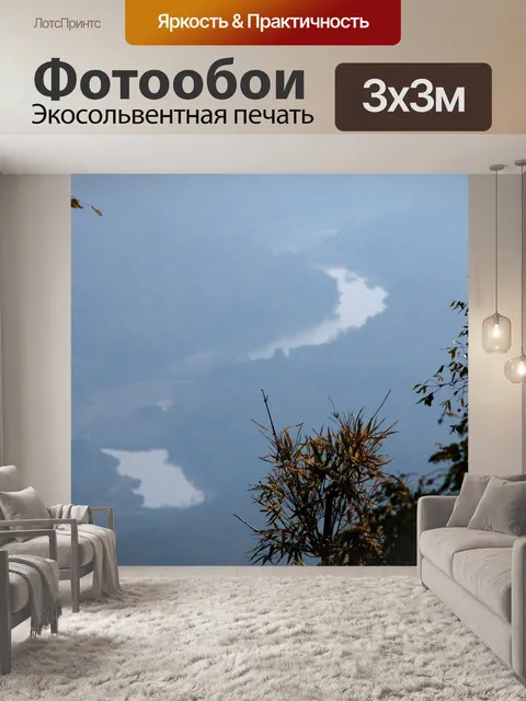 Фотообои Вид на восход солнца утром в Шри Нан