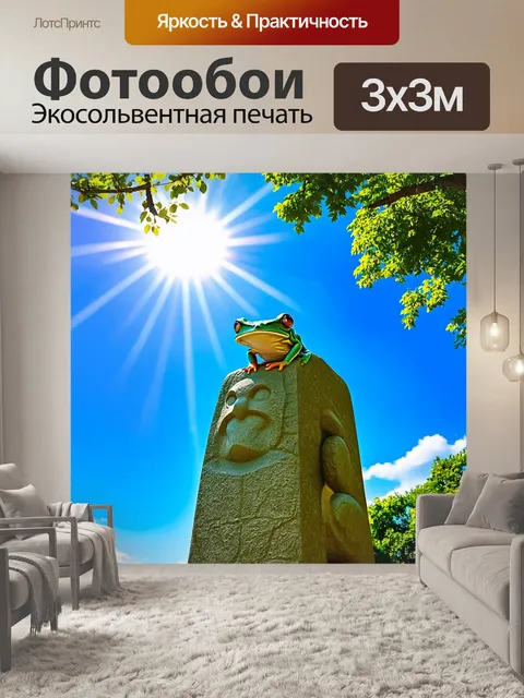 Фотообои лягушка на вершине огромной каменной статуи, выполняющей йогу, под ярким голубым небом