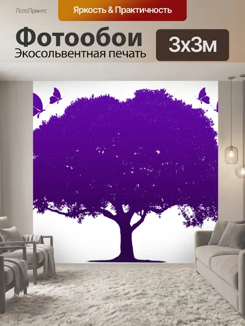 Фотообои Дерево
