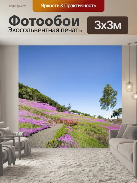 Фотообои Сиба сакура
