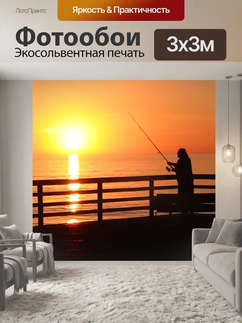Фотообои Заход солнца