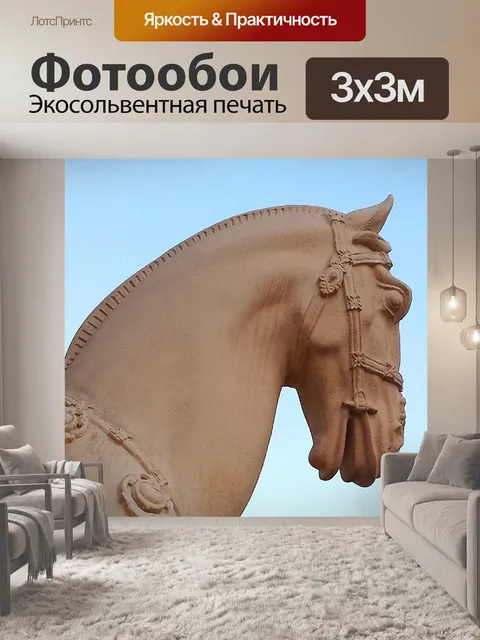 Фотообои Статуя