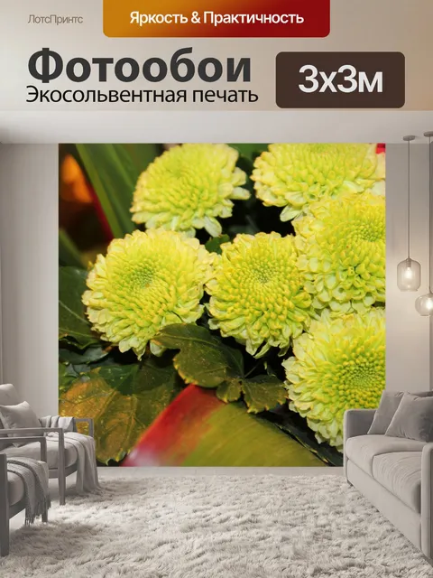 Фотообои зеленые цветы
