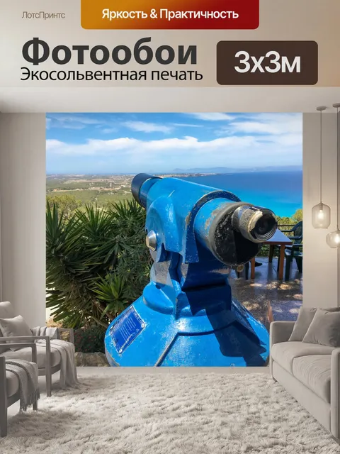 Фотообои Башня зритель в Испании
